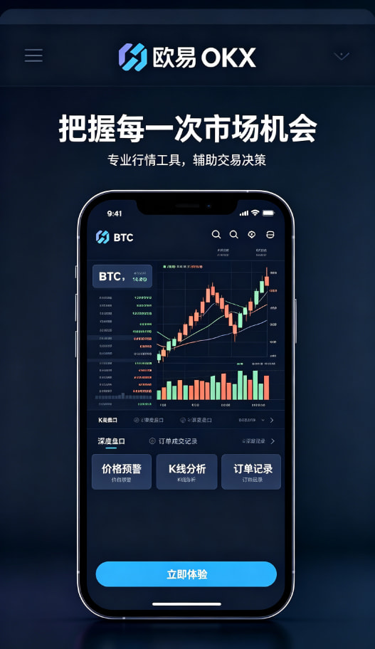欧交易所app官方知识科普
